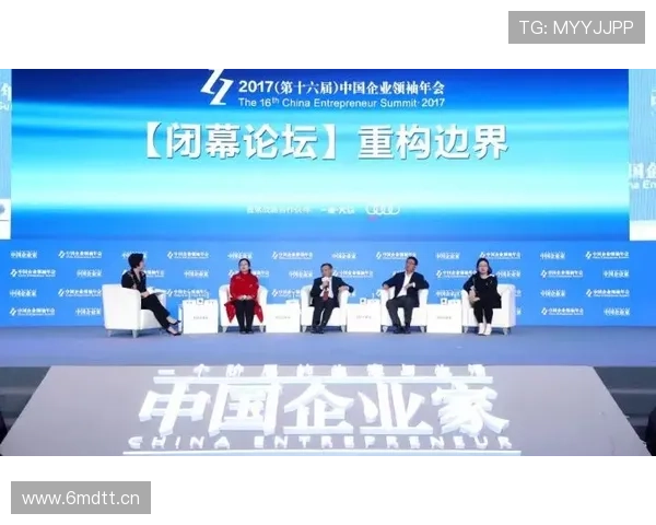 围绕中国企业家杂志社探析新时代商业创新与企业成长动力发展趋势研究